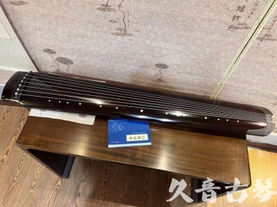 鄂尔多斯市●久音古琴  ●佳品推荐  20230707[顶级演奏绿绮式]
