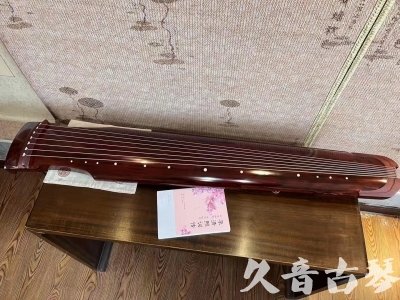 鄂尔多斯市●久音古琴  ●今日推荐 20230714 [收藏级仲尼式]（升级必选）