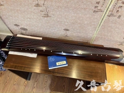 鄂尔多斯市●久音古琴  ●今日推荐20230915  [顶级演奏正和]