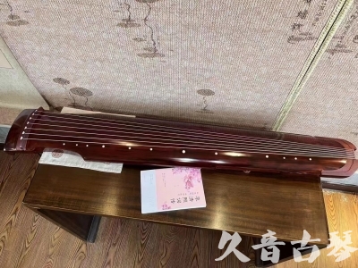 鄂尔多斯市●久音古琴  ●今日推荐 20231024 [收藏级仲尼式]（升级必选）