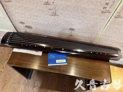 鄂尔多斯市●久音古琴  ●佳品推荐 20231115 [顶级演奏绿绮式]