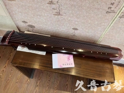 鄂尔多斯市●久音古琴  ●今日推荐 20231129 [洒金仲尼]（无人抗拒）
