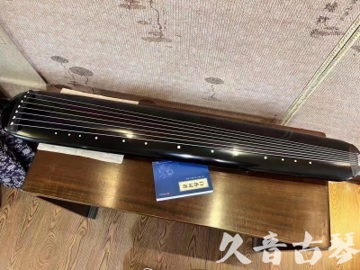 鄂尔多斯市●久音古琴  ●今日推荐 20231218 [高级精品演奏混沌式]