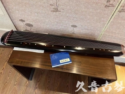 鄂尔多斯市●久音古琴  ●今日推荐20231225 [顶级演奏混沌式](琴室老师必选)