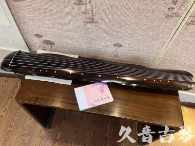 鄂尔多斯市●久音古琴 ●今日推荐 [收藏级蕉叶式]20240111（老师必选）