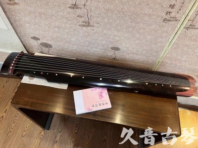 鄂尔多斯市●久音古琴  ●臻品推荐20240113  [犀牛皮纹仲尼式]